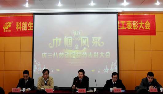 領(lǐng)導(dǎo)講話